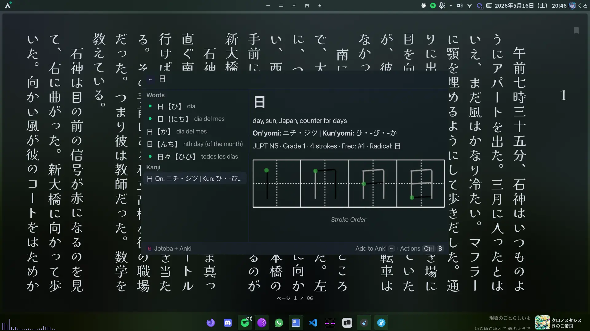enderdots Preview