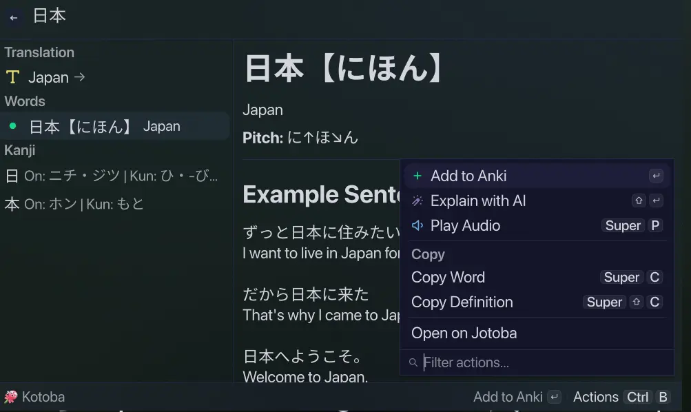 kotoba Preview